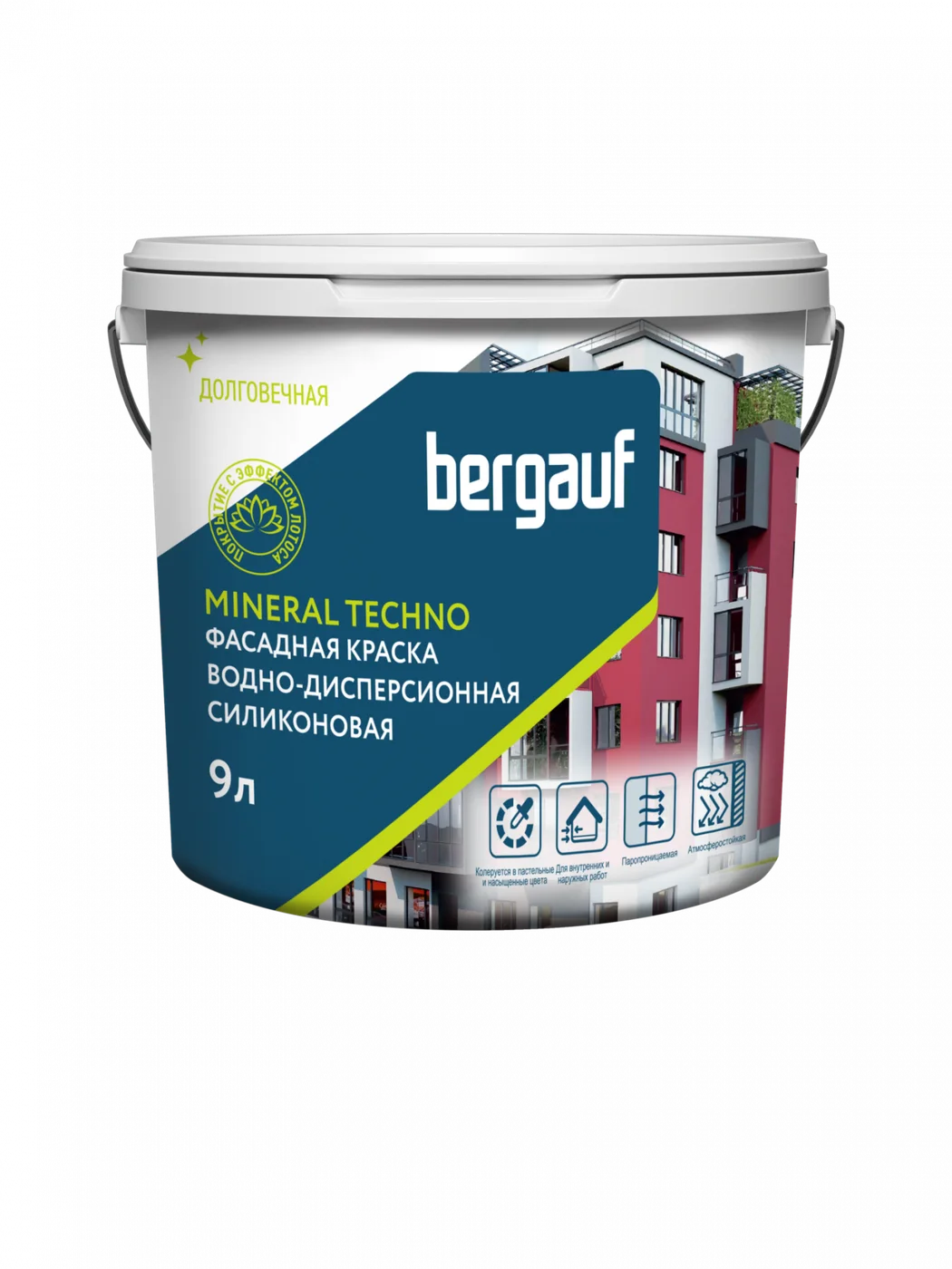 Краска фасадная силиконовая BERGAUF Mineral Techno, база A, 9л/13,5кг