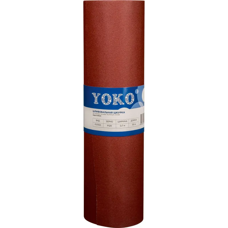Шкурка Р120 на тканевой основе 0,7х30м Йоко