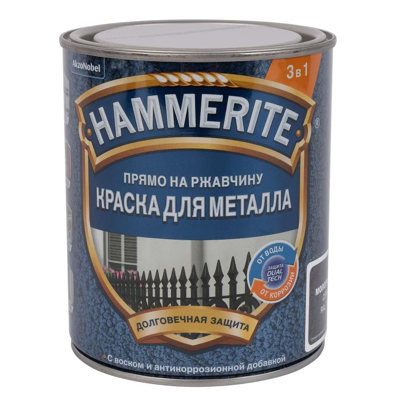 Краска по металлу 3в1 молотковая Hammerite серая (RAL 7042) глянцевая 0,75л