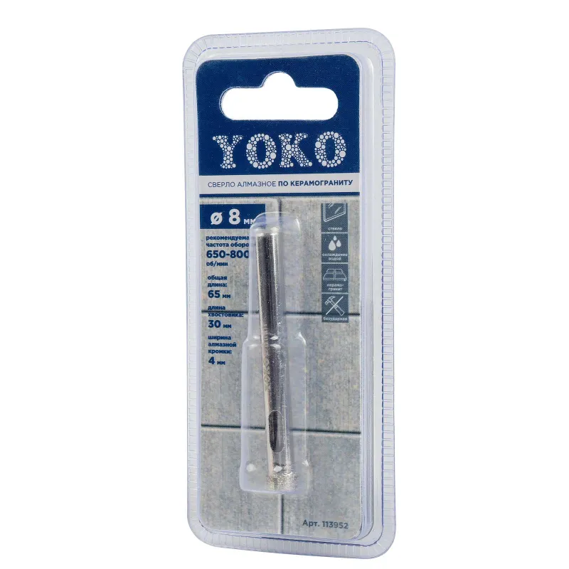 Сверло алмазное по керамограниту 8х65мм Йоко
