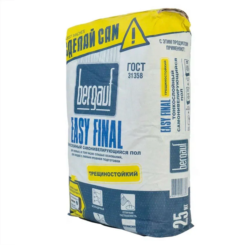 Пол наливной Bergauf Easy Final финишный 25 кг