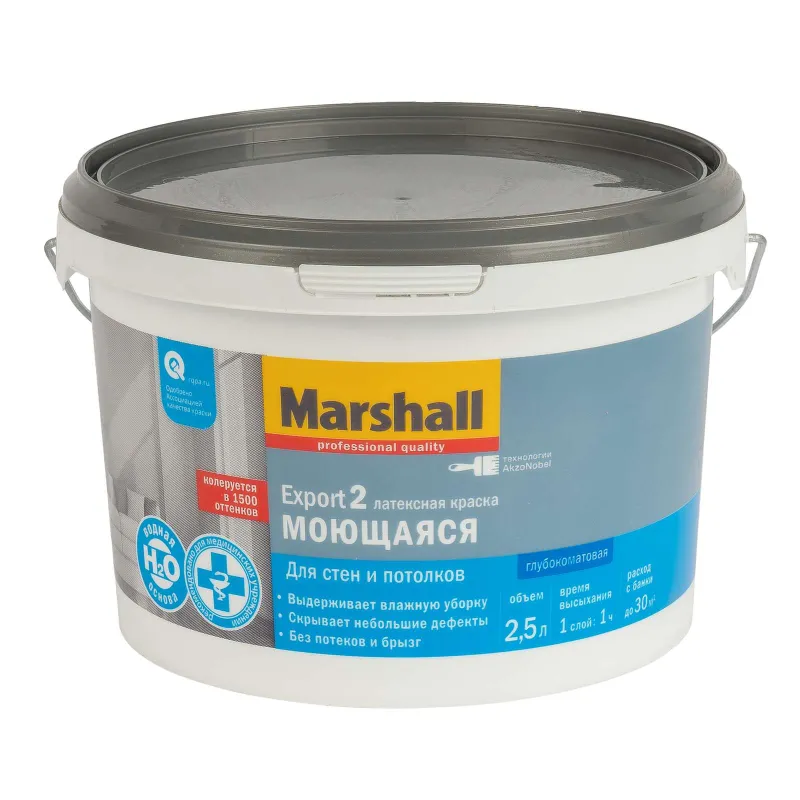 Краска интерьерная влажная уборка Export 2 глубокоматовая 2,5л Marshall