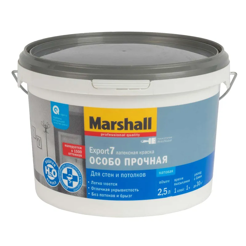 Краска интерьерная моющаяся Export 7 матовая 2,5л Marshall