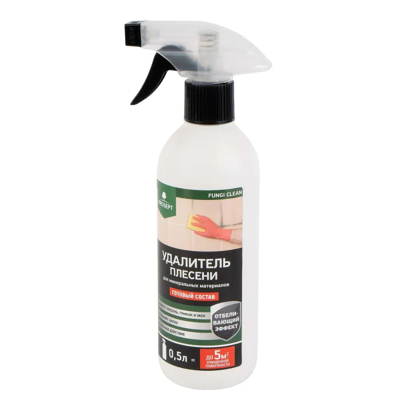 Средство для удаления плесени Prosept Fungi Clean 0,5л