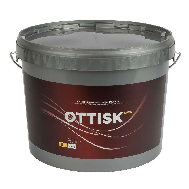 Краска интерьерная моющаяся Ottisk матовая (база С) 9л