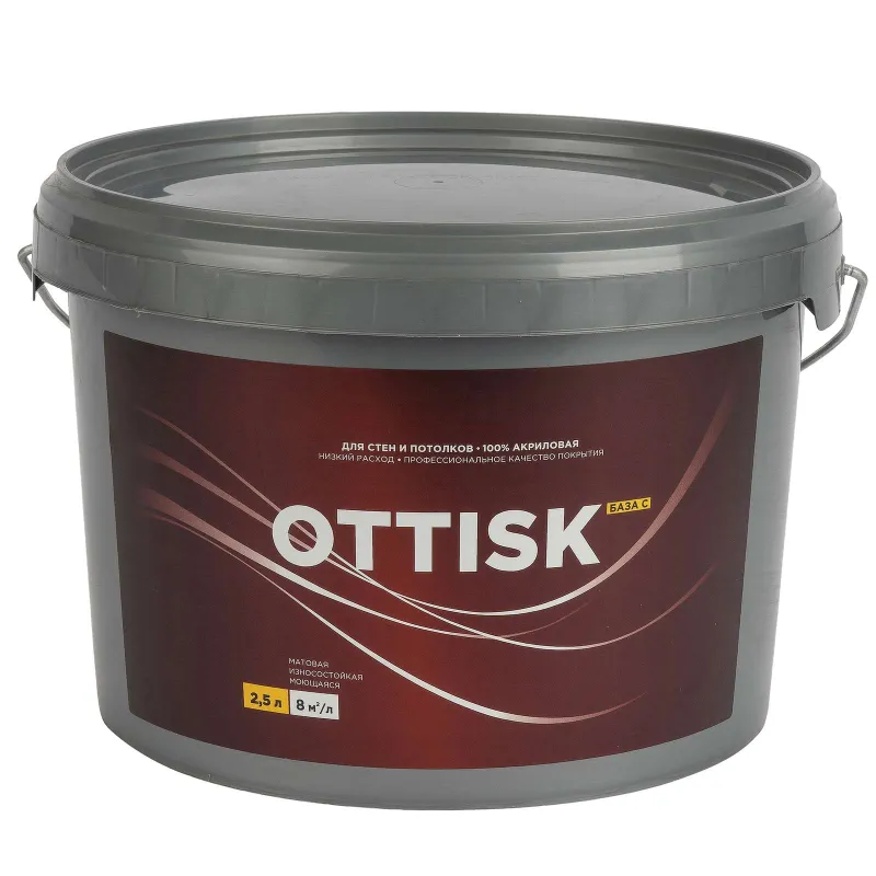 Краска интерьерная моющаяся Ottisk матовая (база С) 2,5л