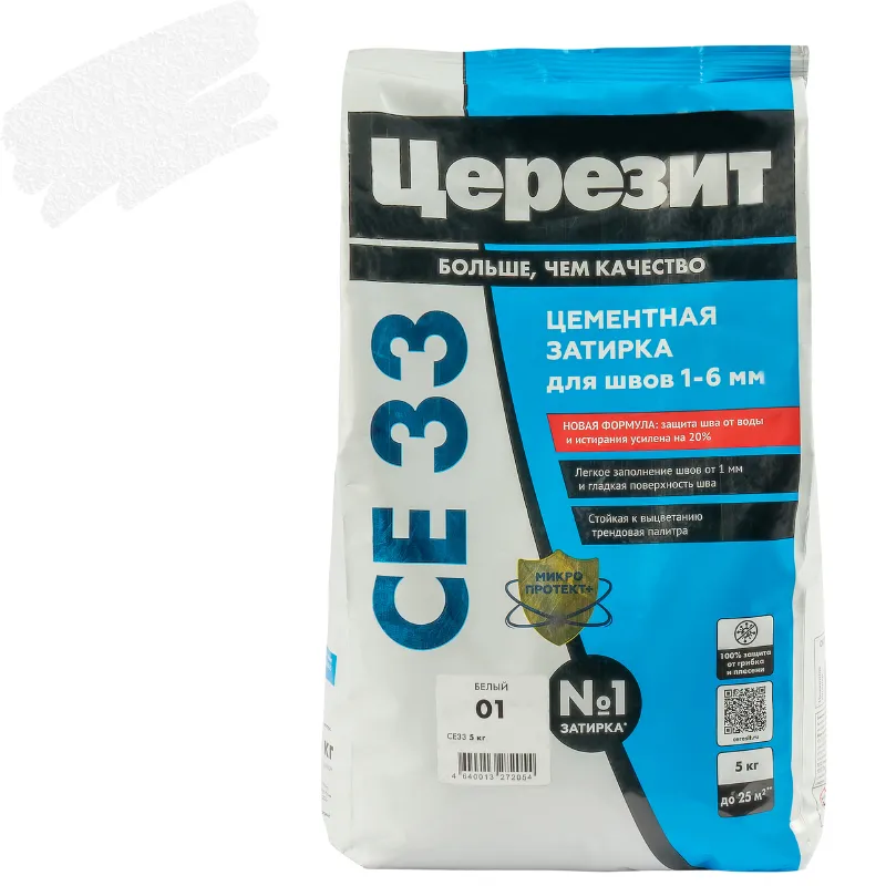 Затирка цементная Церезит СЕ33 белая №01 5кг