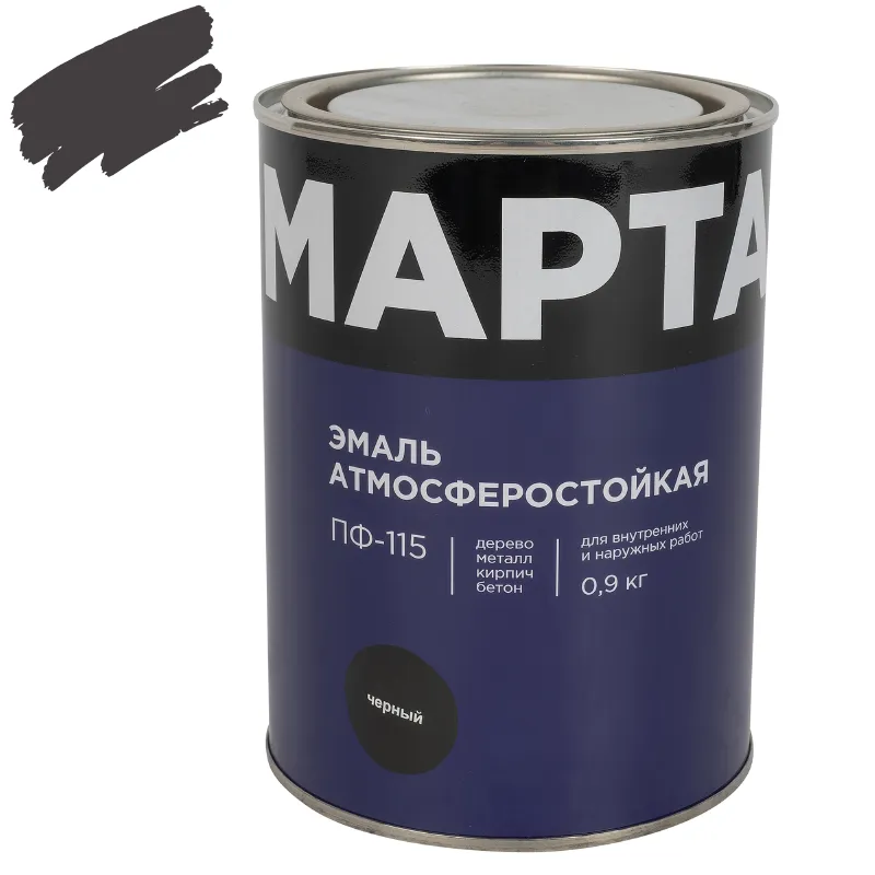 Эмаль ПФ-115 Марта черная глянцевая 0,9кг