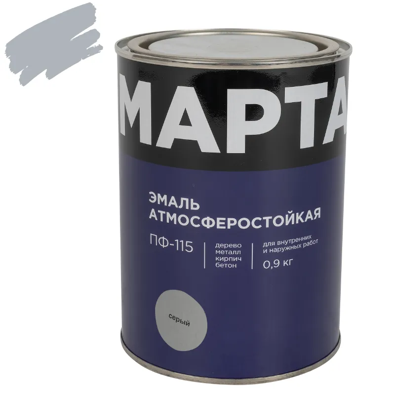 Эмаль ПФ-115 Марта серая глянцевая 0,9кг