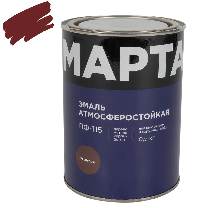 Эмаль ПФ-115 Марта вишневая глянцевая 0,9кг