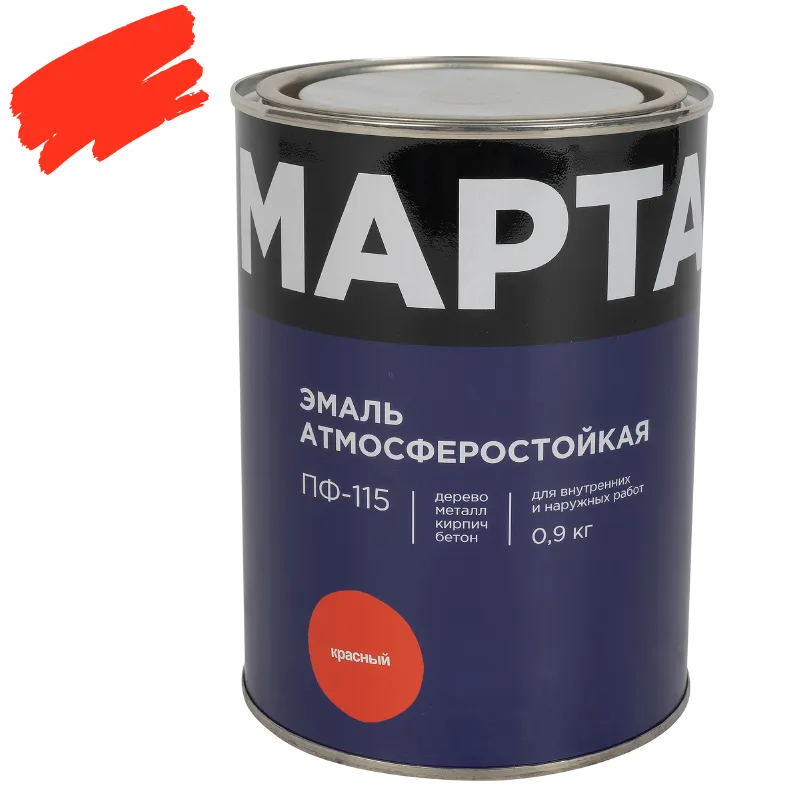 Эмаль ПФ-115 Марта красная глянцевая 0,9кг