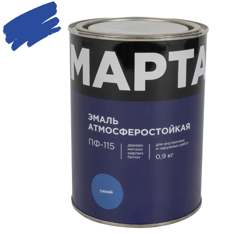 Эмаль ПФ-115 Марта синяя глянцевая 0,9кг
