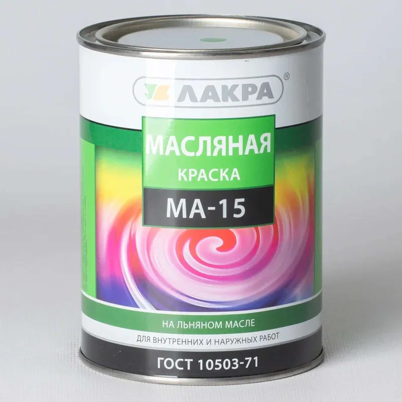 Краска масляная МА-15 Лакра белая глянцевая 0,9кг