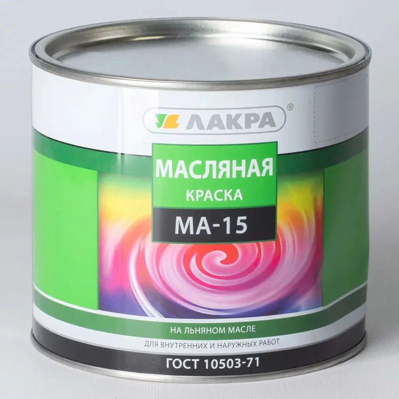 Краска масляная МА-15 Лакра белая глянцевая 1,9кг