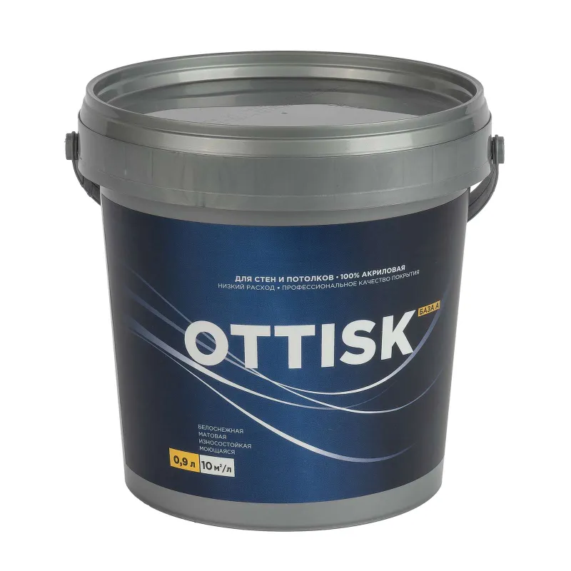 Краска интерьерная моющаяся Ottisk матовая 0,9л