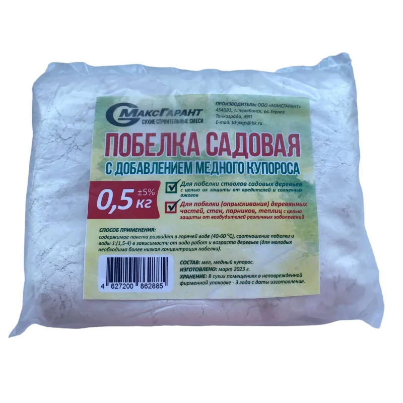 Побелка садовая 0,5кг