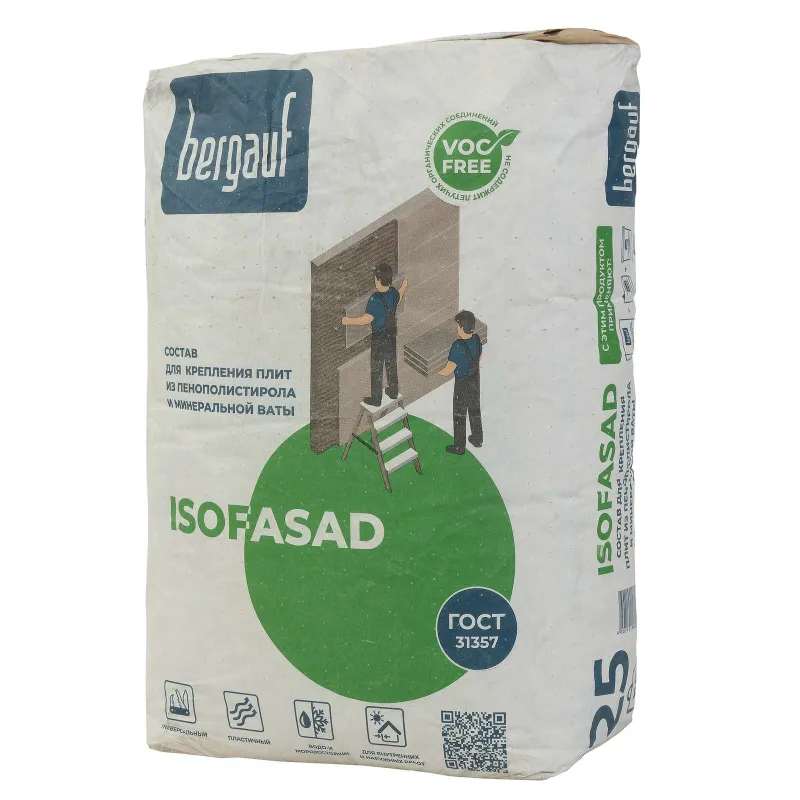 Клей для минеральной ваты и пенополистирола Bergauf Isofasad зима 25кг
