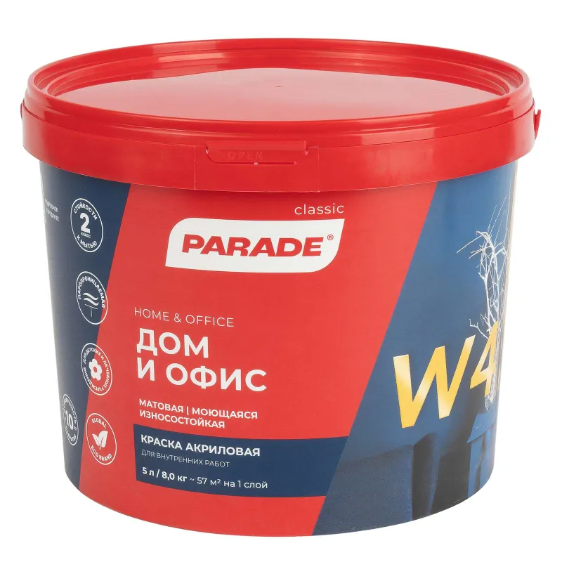 Краска интерьерная моющаяся Parade W4 матовая 5л