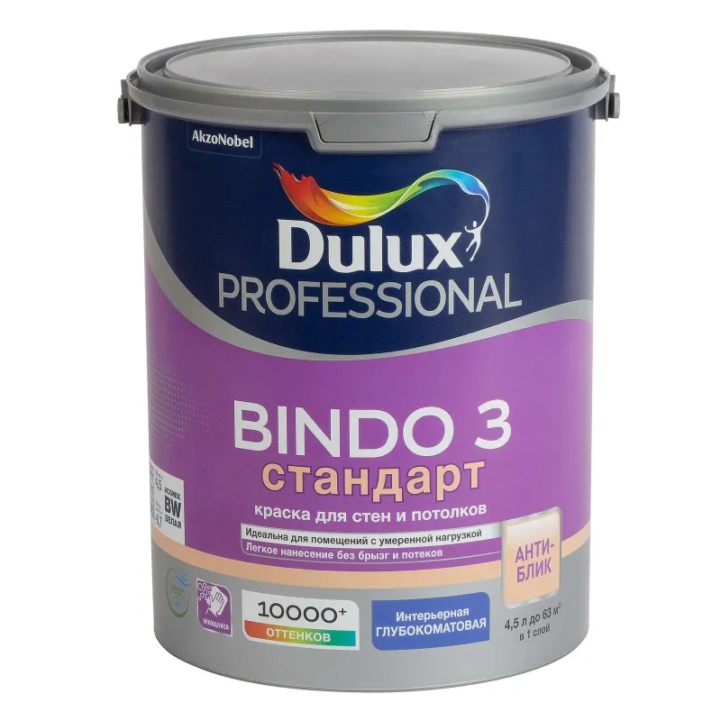 Краска интерьерная для влажной уборки Bindo 3 глубоко-матовая 4,5л Dulux