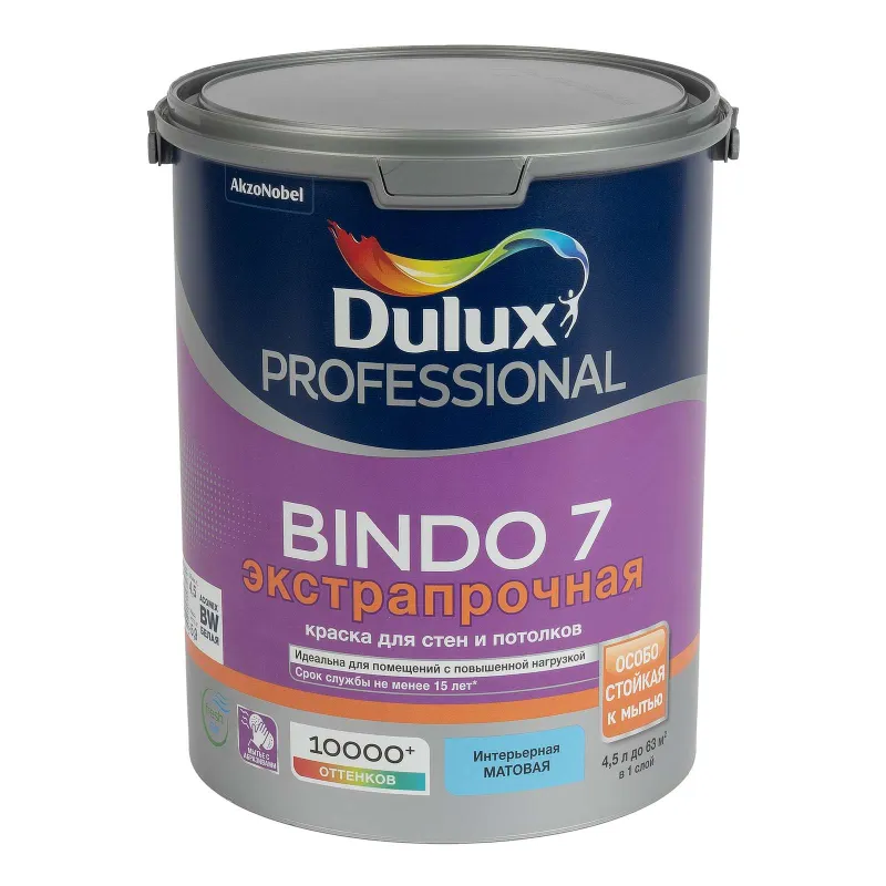 Краска интерьерная моющаяся Bindo 7 матовая 4,5л Dulux