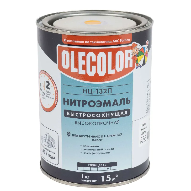 Эмаль НЦ-132 Olecolor желтая глянцевая 0,7кг