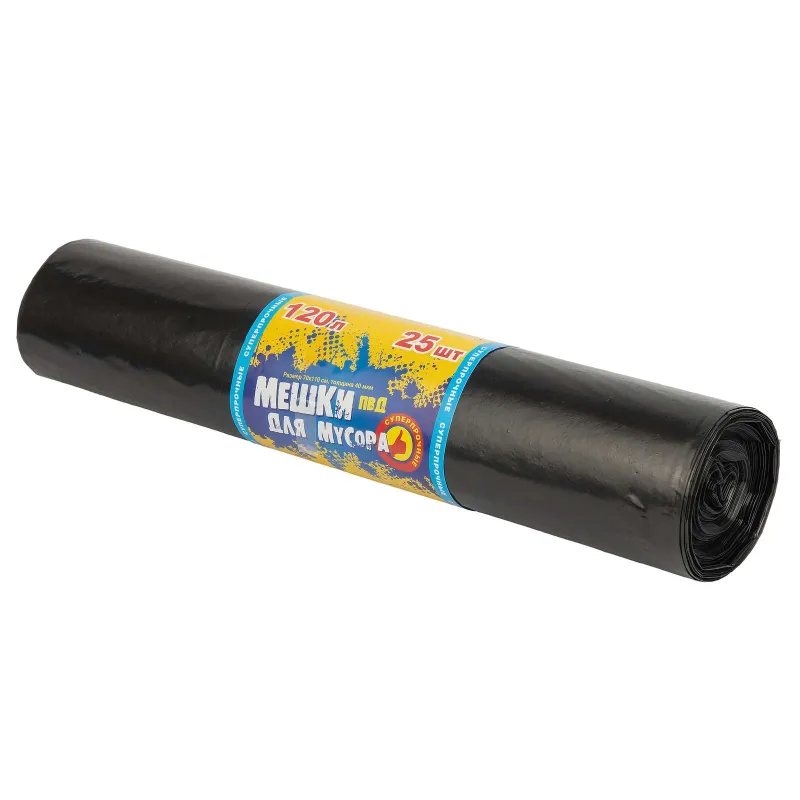 Мешки для мусора 120л 25шт