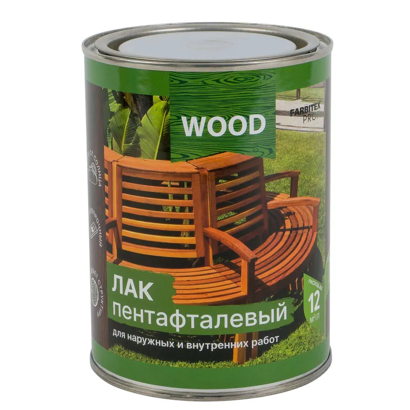 Лак алкидный пентафталевый FARBITEX PROFI WOOD высокоглянцевый 0,9 л