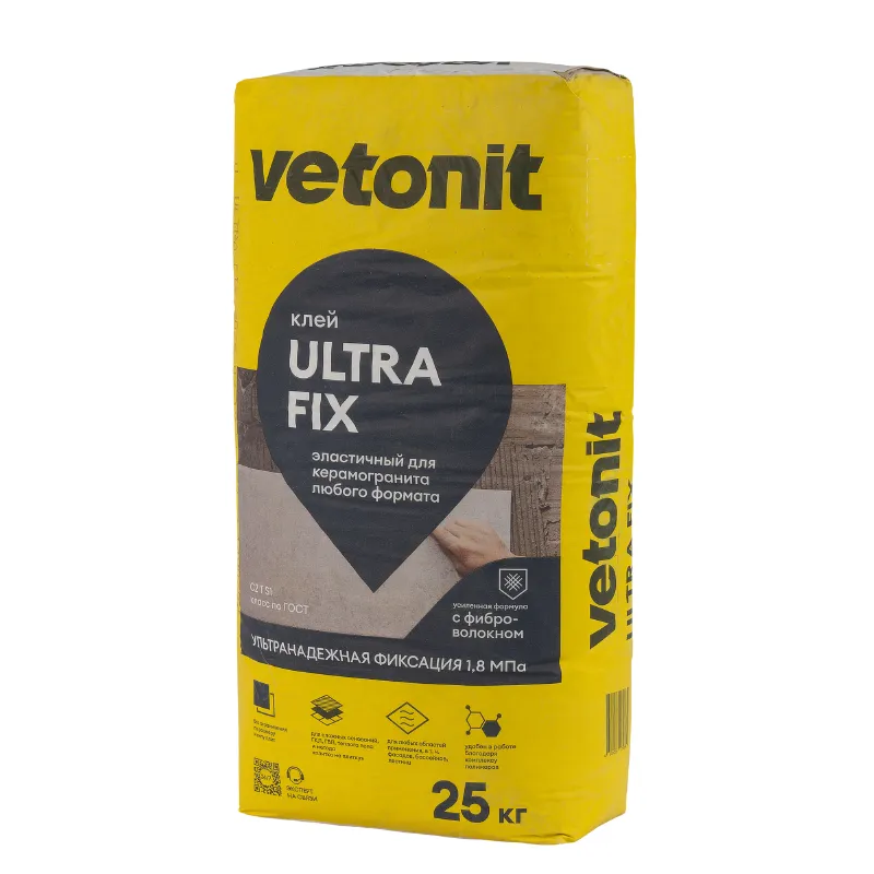Клей для плитки, керамогранита, камня Vetonit Ultra Fix C2T S1 25кг