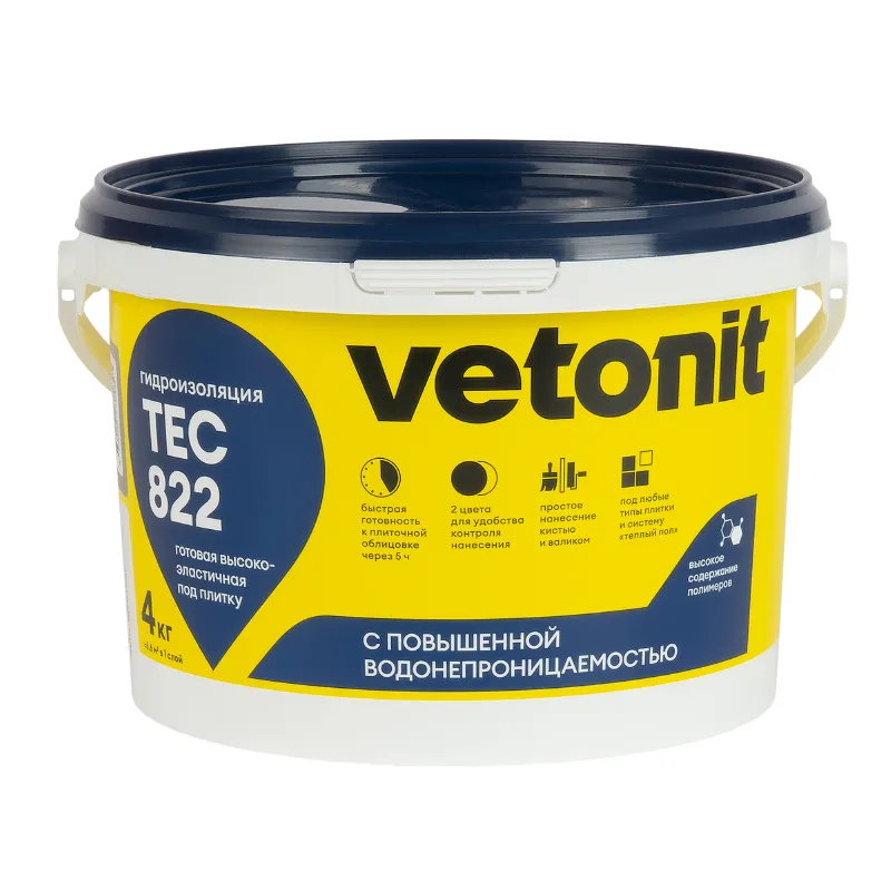 Гидроизоляция эластичная полимерная Vetonit Tec 822 серый 4 кг