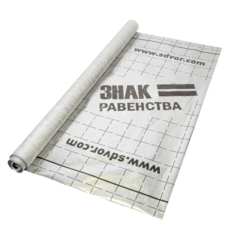 Пароизоляция Знак Равенства Thermo 1,5х46,66м 70м²