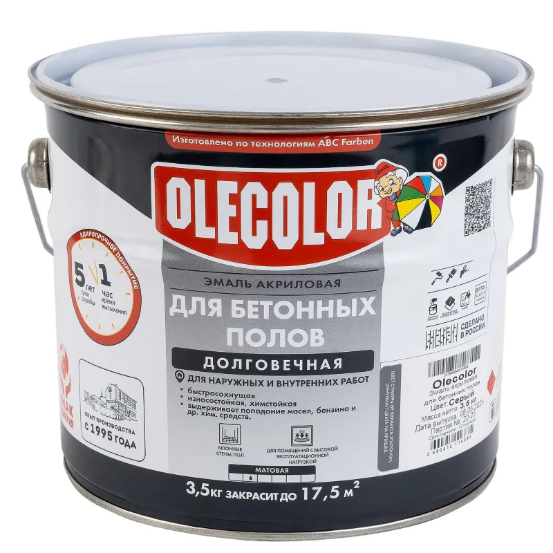 Эмаль акриловая для бетонных полов Olecolor серая матовая 3,5кг