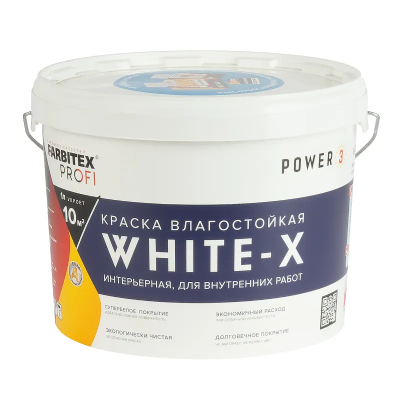 Краска интерьерная моющаяся White-X матовая 8л Farbitex
