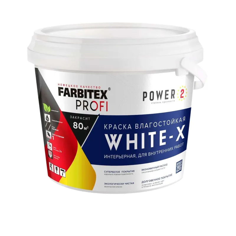 Краска интерьерная моющаяся White-X матовая 2л Farbitex