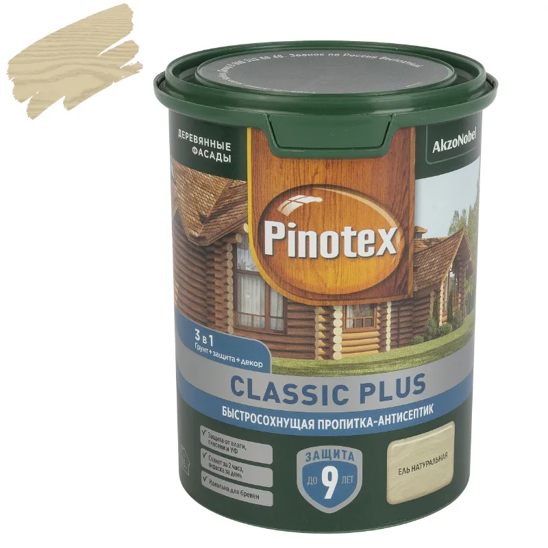 Декоративно-защитное средство для дерева 3в1 Pinotex Classic Plus ель натуральная полуматовое 0,9л
