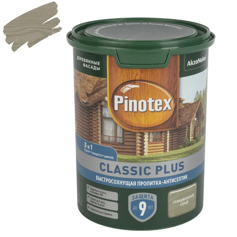 Декоративно-защитное средство для дерева 3в1 Pinotex Classic Plus серое полуматовое 0,9л