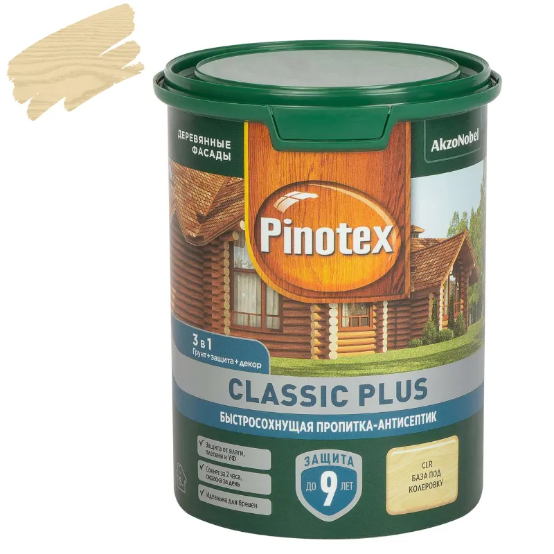 Декоративно-защитное средство для дерева 3в1 Pinotex Classic Plus бесцветное (под колеровку) полуматовое 0,9л