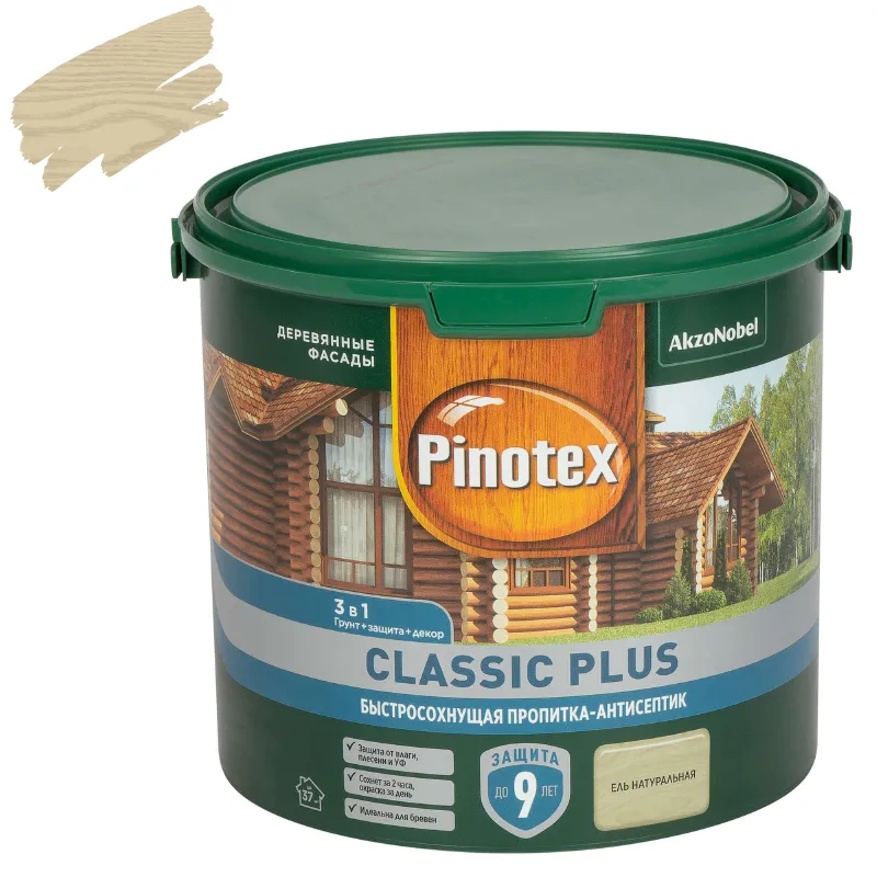 Декоративно-защитное средство для дерева 3в1 Pinotex Classic Plus ель натуральная полуматовое 2,5л