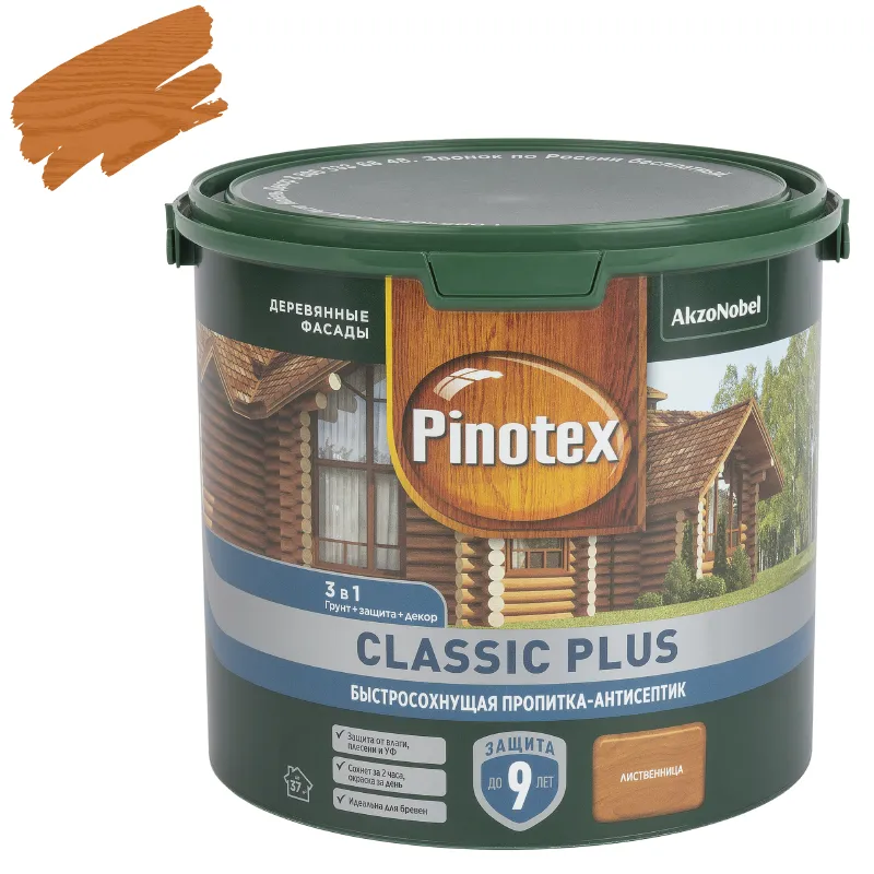 Декоративно-защитное средство для дерева 3в1 Pinotex Classic Plus лиственница полуматовое 2,5л