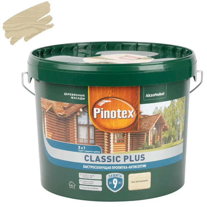 Декоративно-защитное средство для дерева 3в1 Pinotex Classic Plus ель натуральная полуматовое 9л