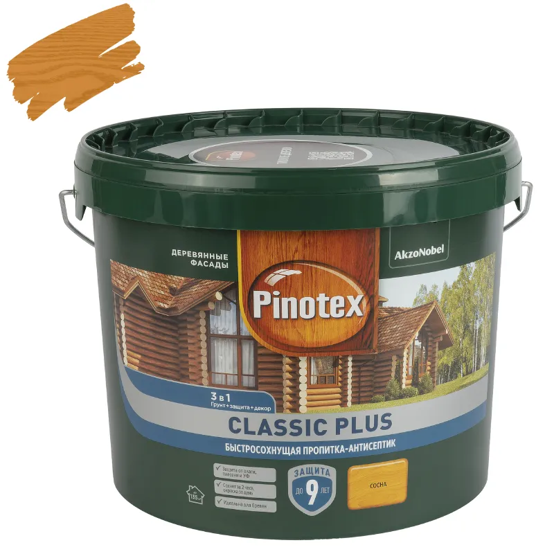 Декоративно-защитное средство для дерева 3в1 Pinotex Classic Plus сосна полуматовое 9л