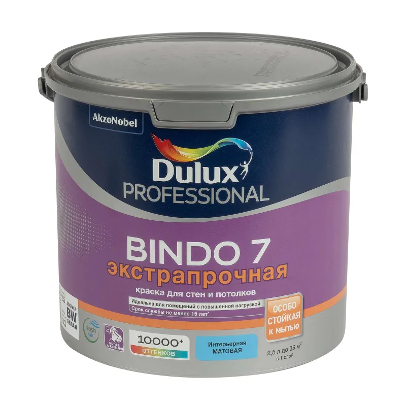 Краска интерьерная моющаяся Bindo 7 матовая 2,5л Dulux