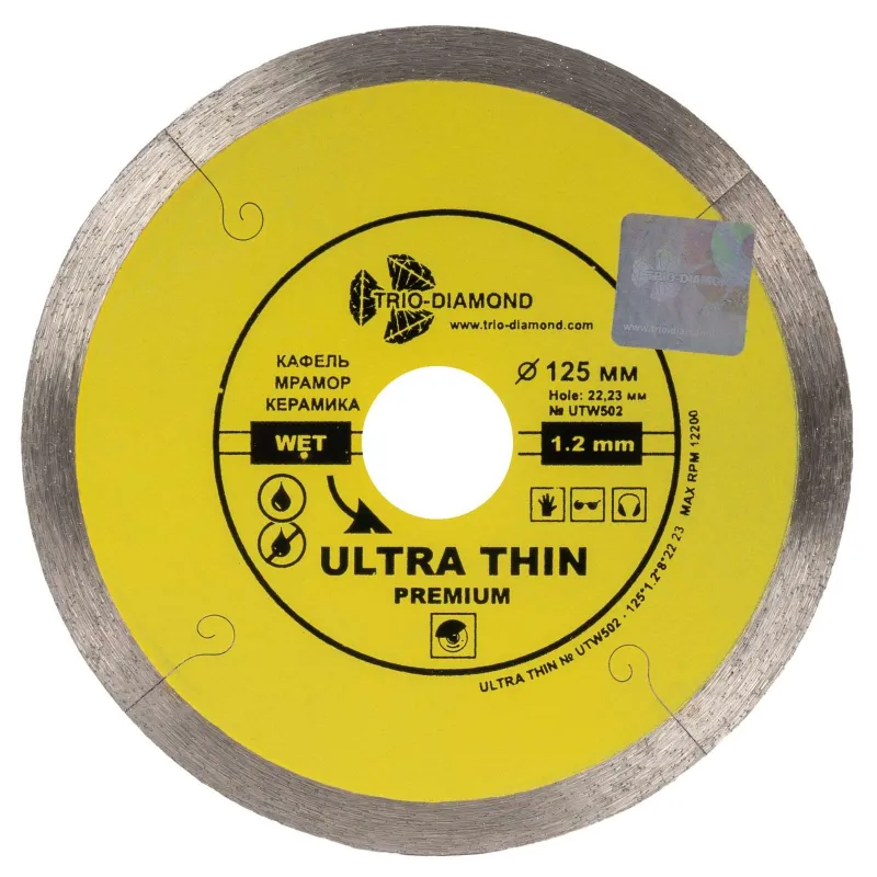 Диск алмазный TRIO-DIAMOND Ultra Thin Premium 125х1,2х8х22,2 мм