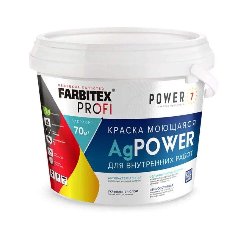 Краска интерьерная моющаяся AgPower матовая (база С) 9л Farbitex