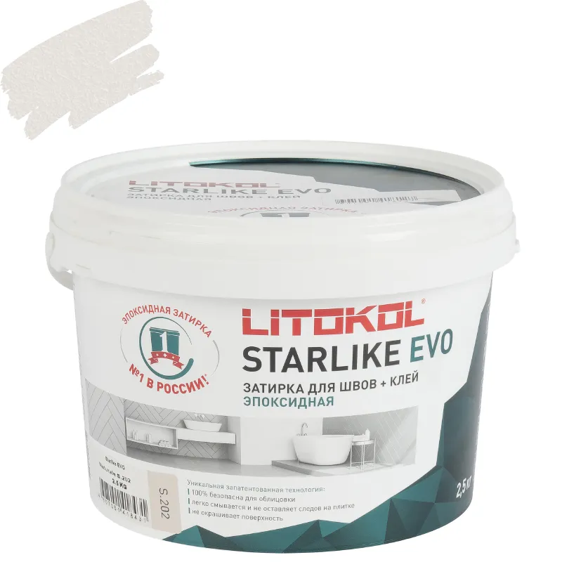 Затирка эпоксидная Litokol Starlike evo бежевая №202 2,5кг