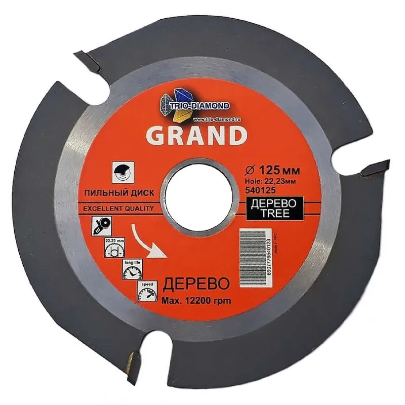 Диск пильный по дереву для УШМ Trio-Diamond Grand 125 мм