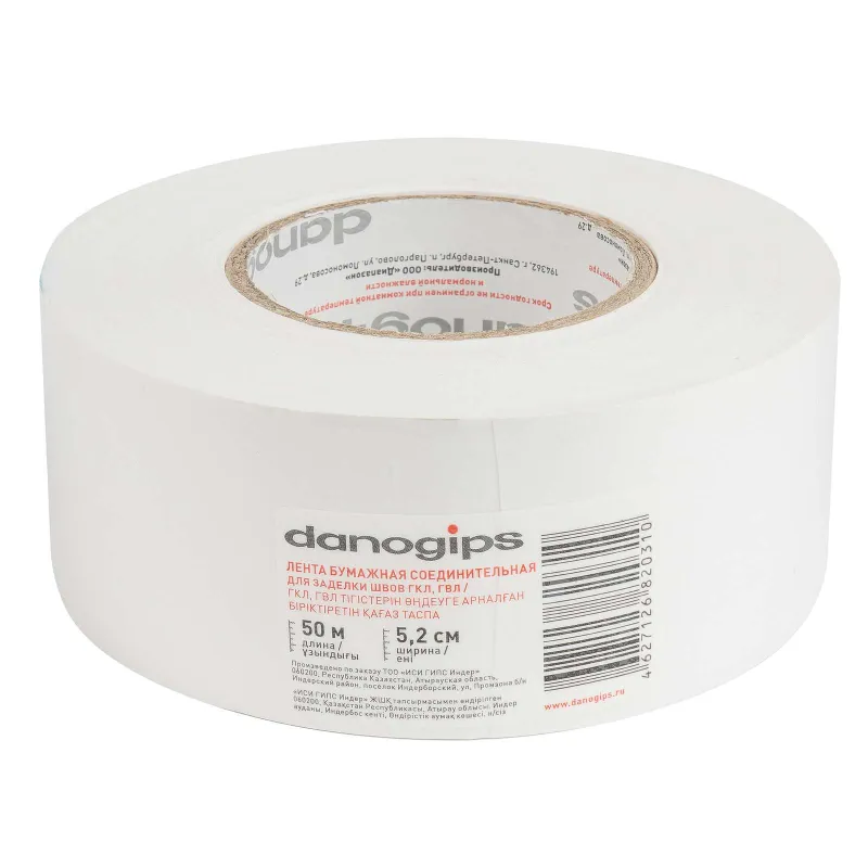 Лента соединительная для швов Danogips бумажная 52 мм x 50 м