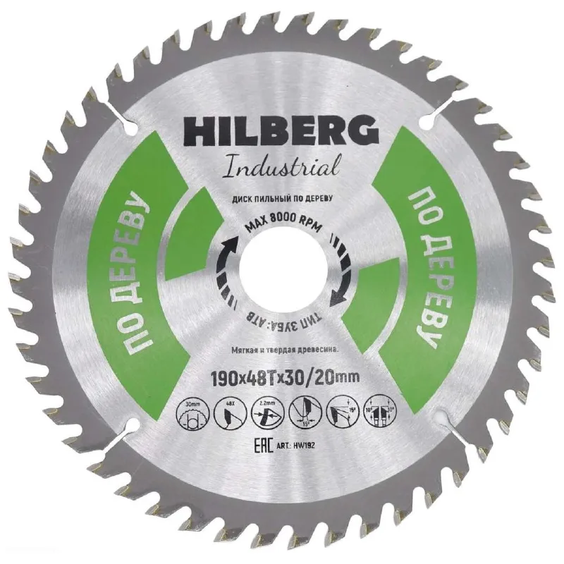 Диск пильный по дереву Hilberg 190х48T-30/20