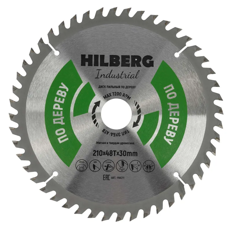 Диск пильный по дереву Hilberg 210×48T-30