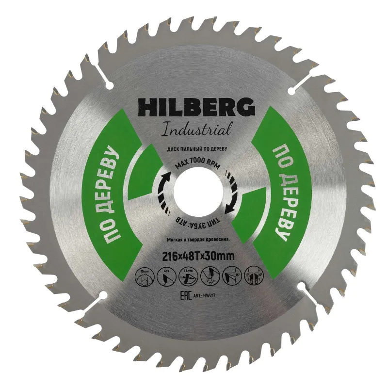 Диск пильный по дереву Hilberg 216×48T-30
