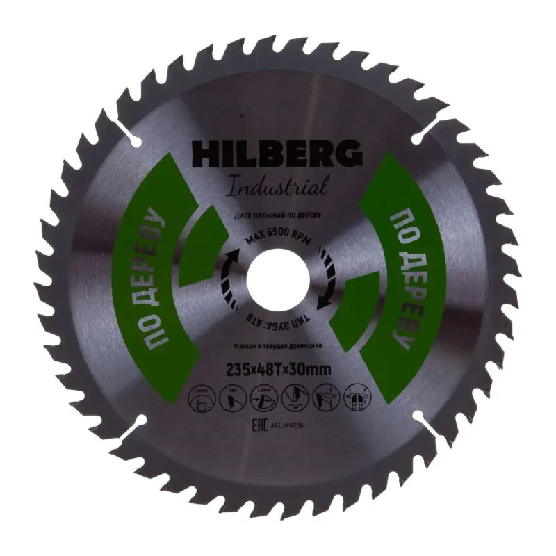 Диск пильный по дереву Hilberg 235×48T-30